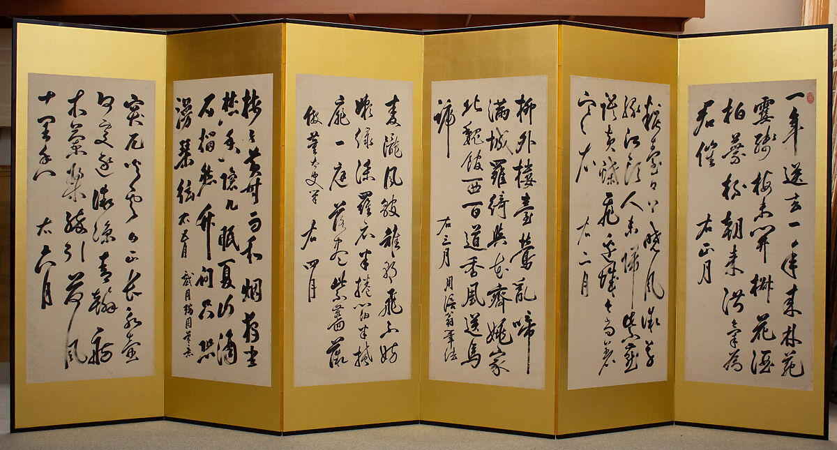 Chinese Poems for the Twelve Months, Gion Nankai Japanese, Pair of six-panel folding screens; ink on paper, Japan